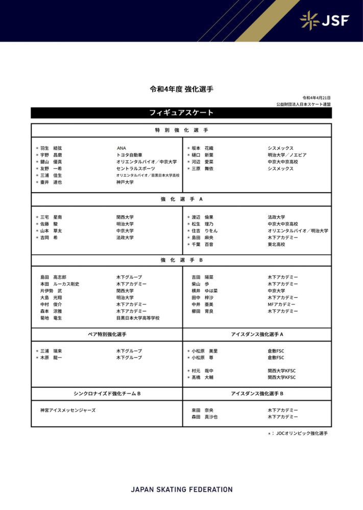 精品国产日韩亚洲一区在线